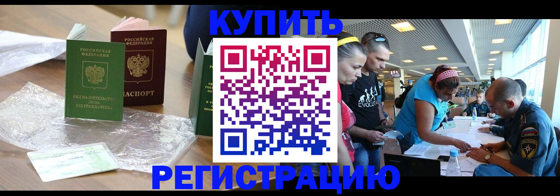 временная регистрация госуслуги в Петрозаводске